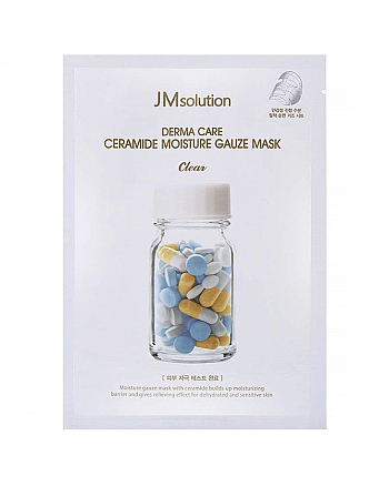 JMsolution Derma Care Ceramide Aqua Capsule Mask - Маска восстанавливающая с керамидами 30 мл - hairs-russia.ru